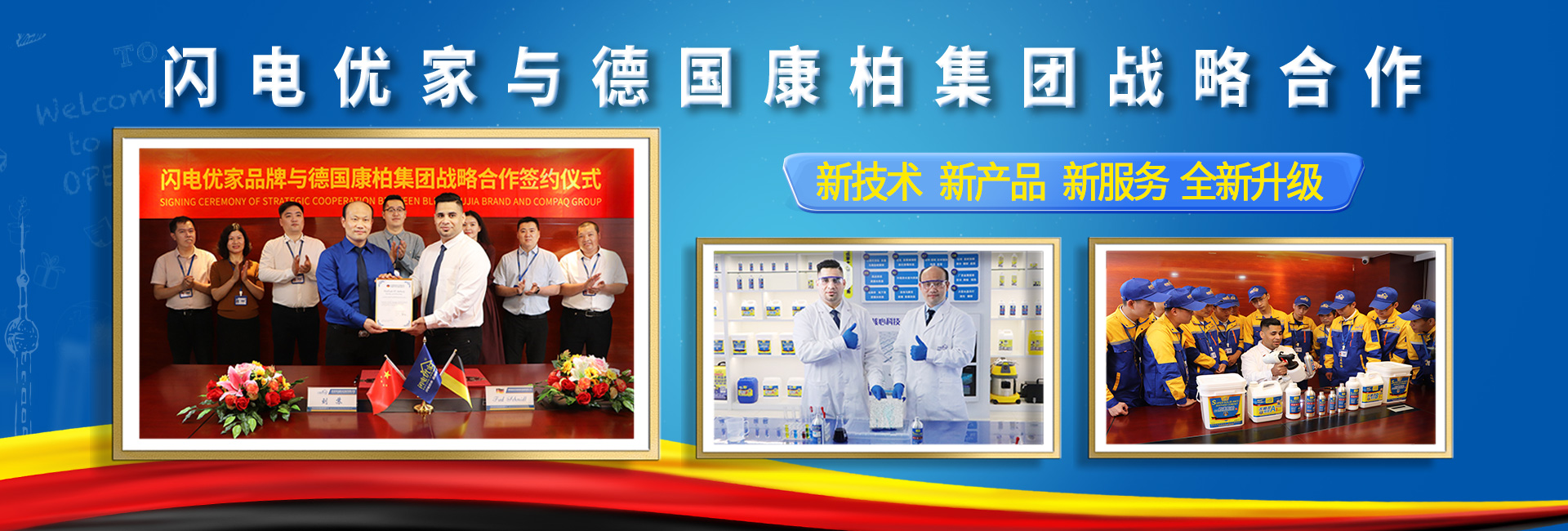 衛(wèi)生間防水，技術(shù)，產(chǎn)品，服務(wù)，全新升級(jí)！